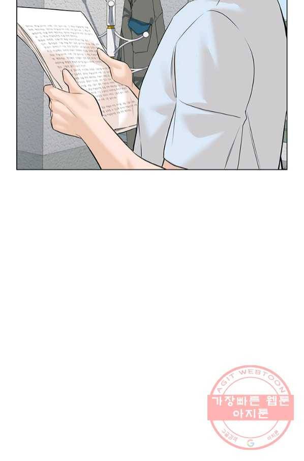 뒤끝작렬 74화 10