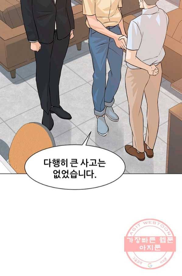 뒤끝작렬 74화 13