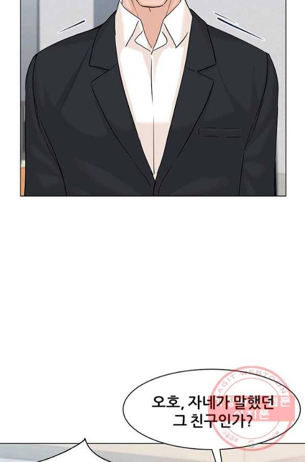 뒤끝작렬 74화 17