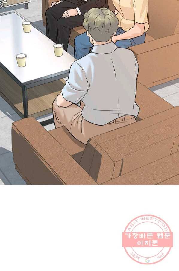 뒤끝작렬 74화 24