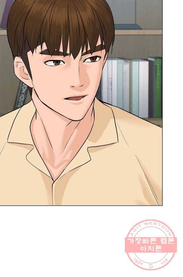뒤끝작렬 74화 27
