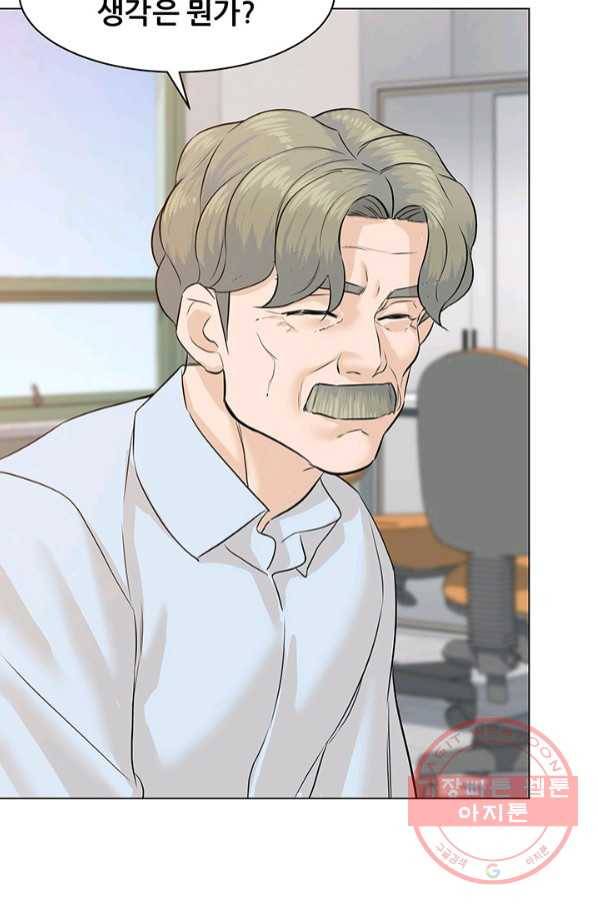 뒤끝작렬 74화 33