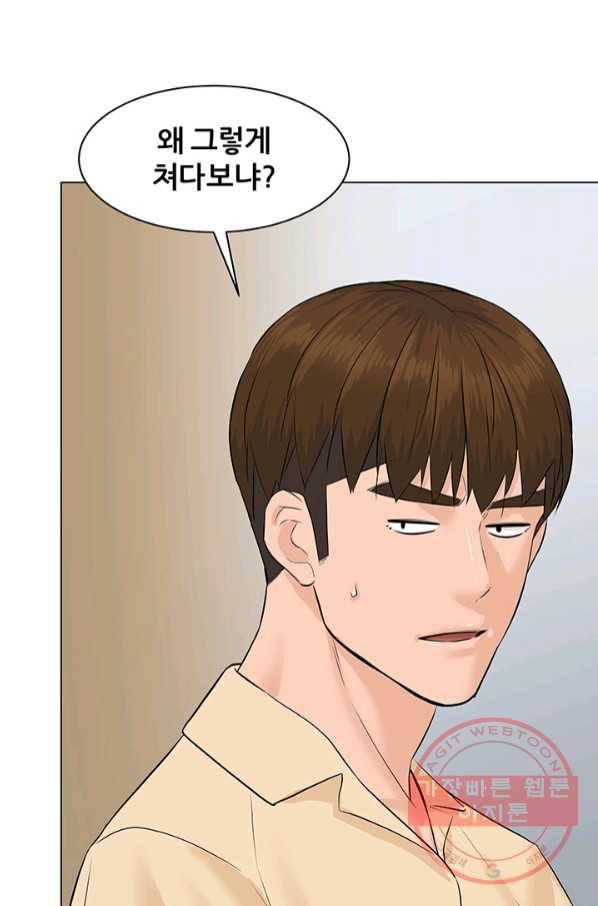 뒤끝작렬 74화 41