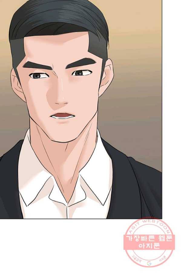 뒤끝작렬 74화 46