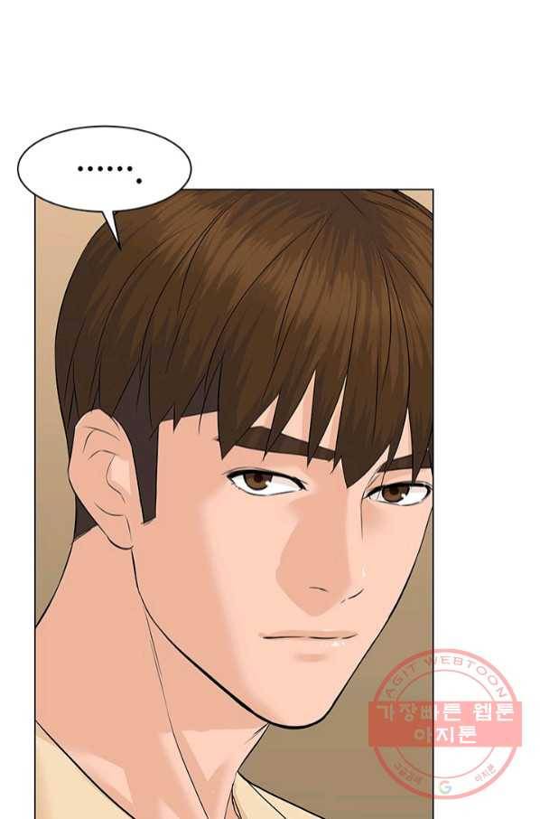 뒤끝작렬 74화 50