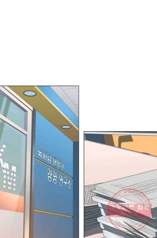 뒤끝작렬 74화 54