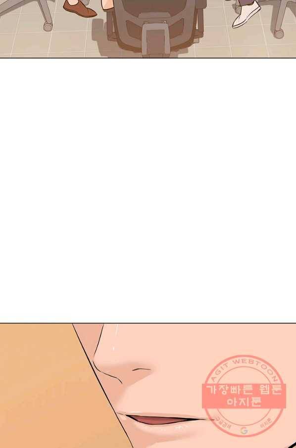 뒤끝작렬 74화 72