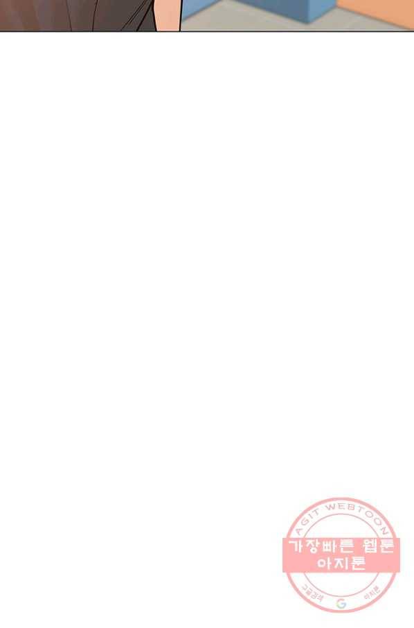 뒤끝작렬 74화 85