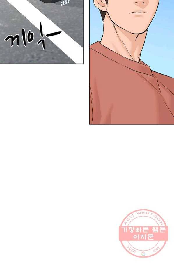 뒤끝작렬 74화 88