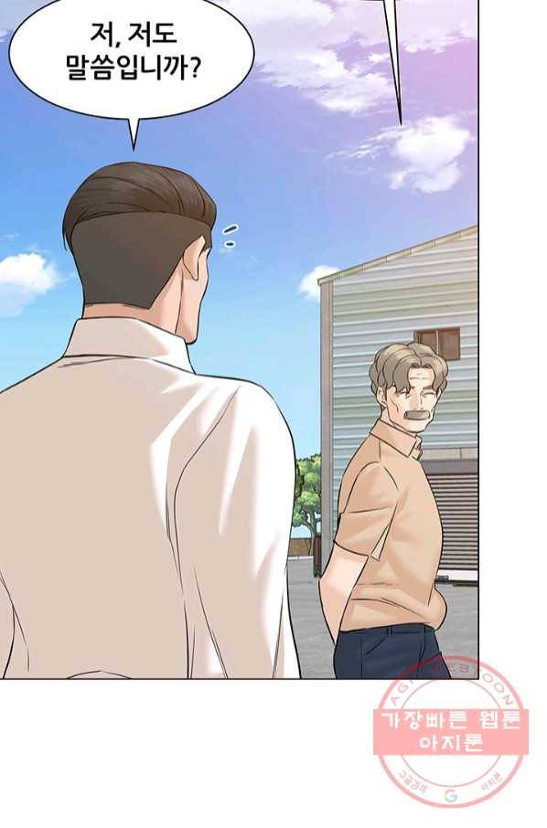 뒤끝작렬 74화 92