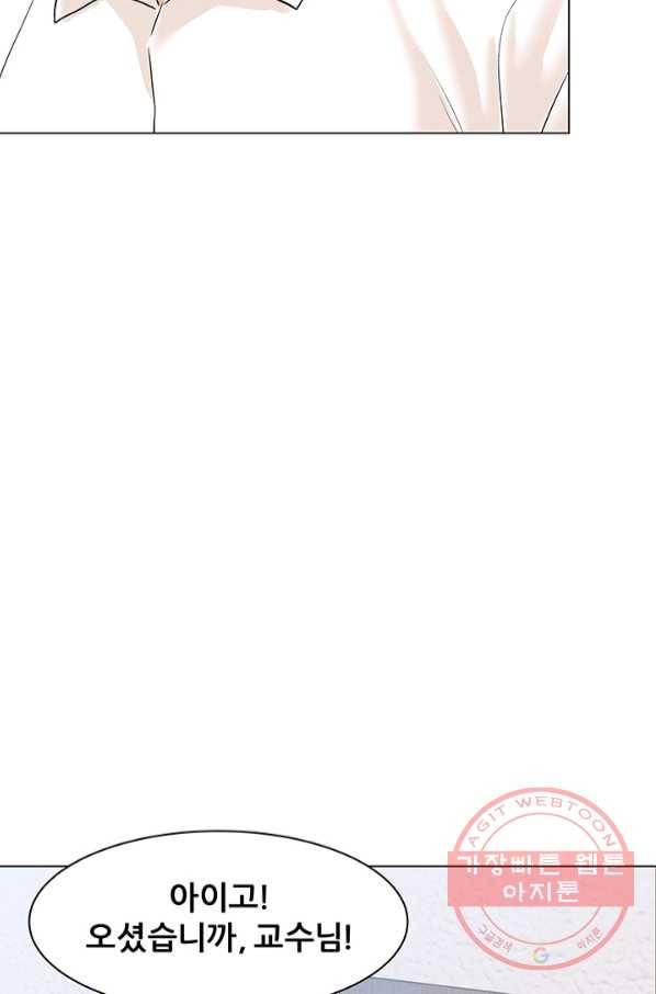 뒤끝작렬 74화 95