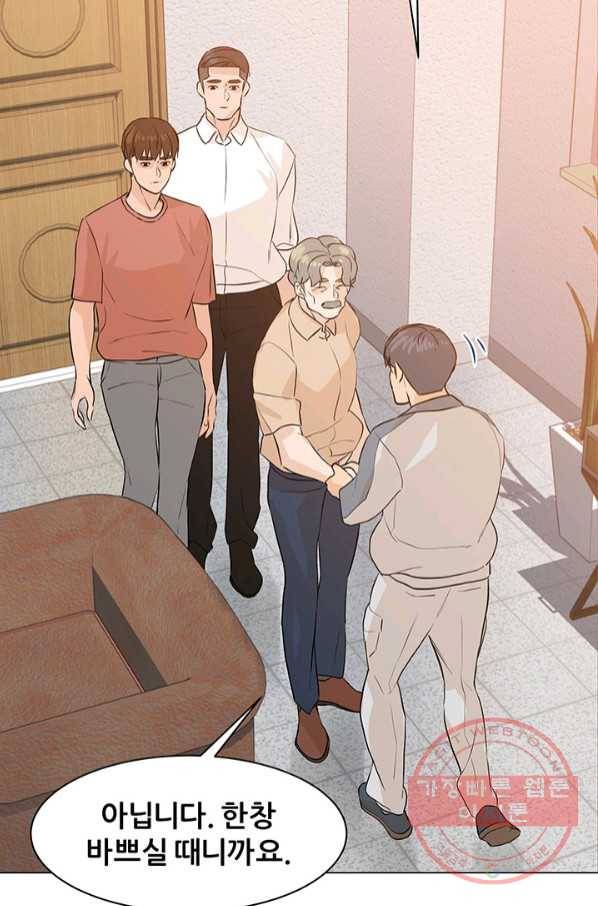뒤끝작렬 74화 97