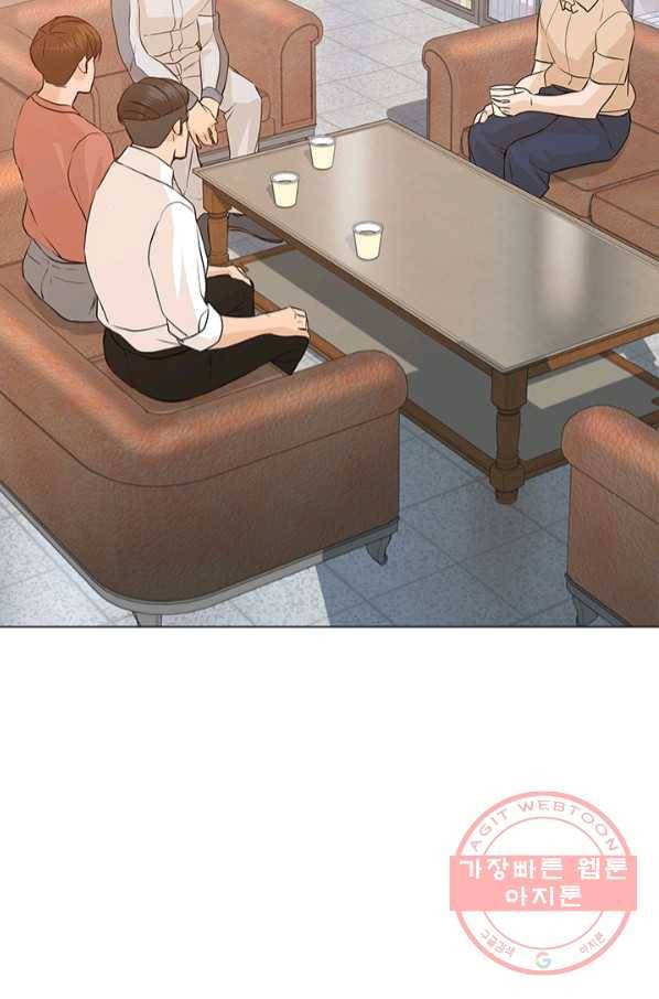 뒤끝작렬 74화 105