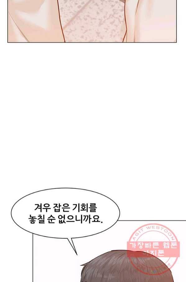 뒤끝작렬 74화 111
