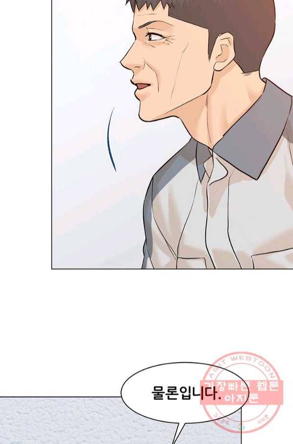 뒤끝작렬 74화 112