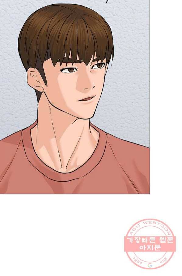 뒤끝작렬 74화 113