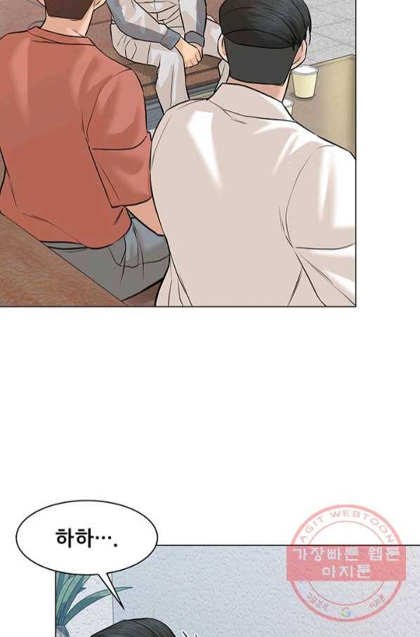 뒤끝작렬 74화 117