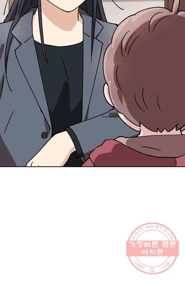 도깨비 아빠 42화 3