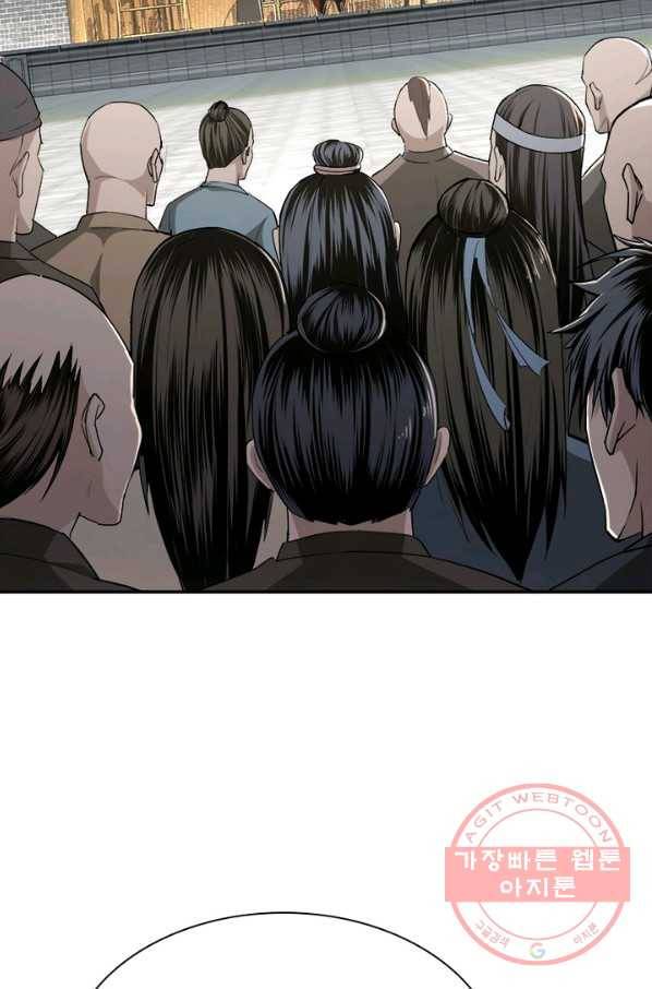 빌런으로 이직하다 26화 8