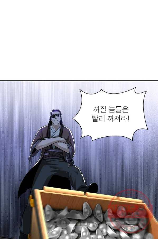 빌런으로 이직하다 26화 12