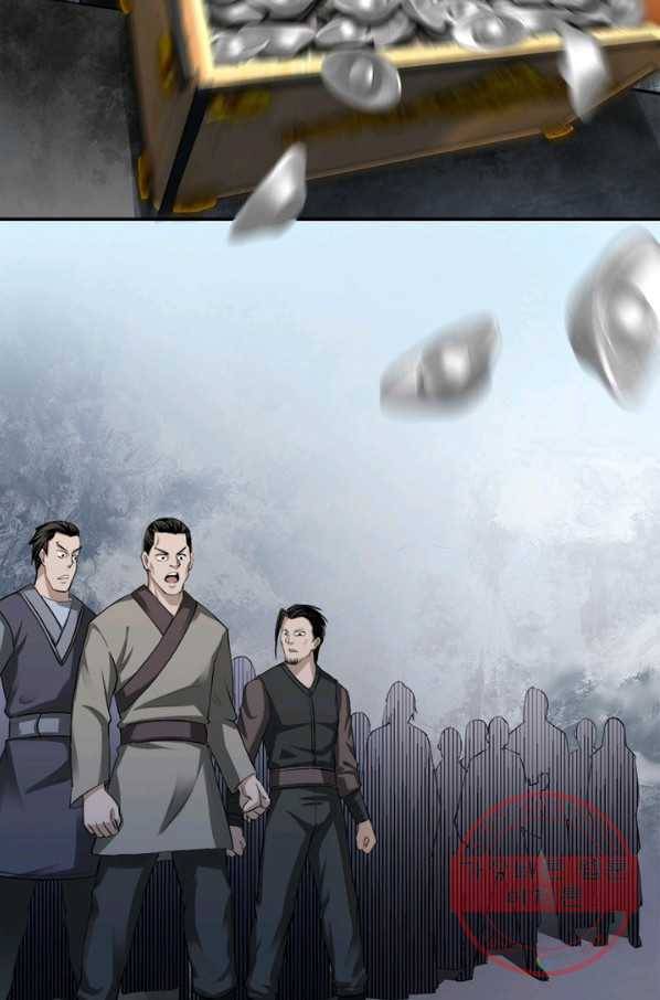 빌런으로 이직하다 26화 13