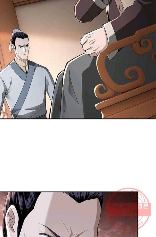 빌런으로 이직하다 26화 24