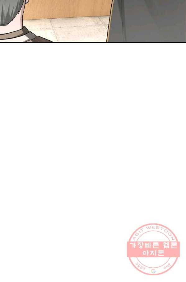 빌런으로 이직하다 26화 37