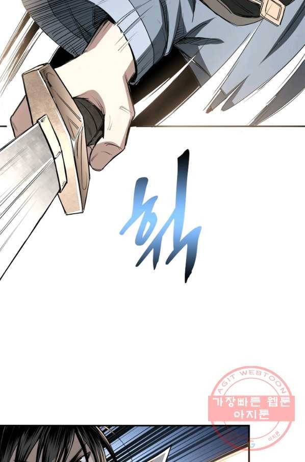 빌런으로 이직하다 26화 56