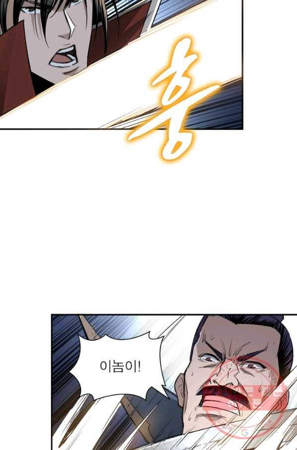 빌런으로 이직하다 26화 57