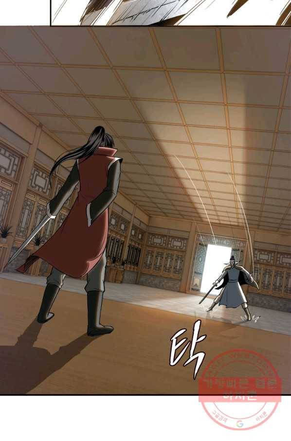 빌런으로 이직하다 26화 58