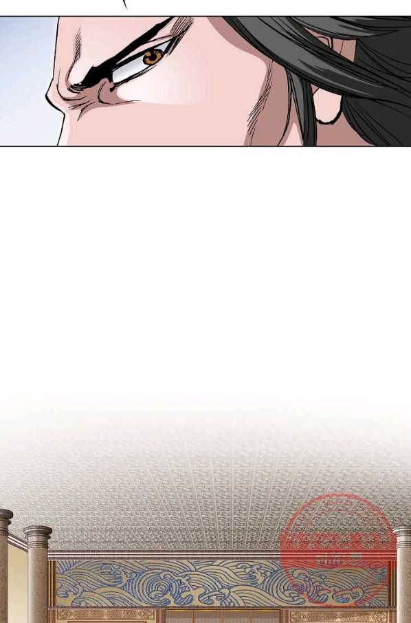신마 23화 13