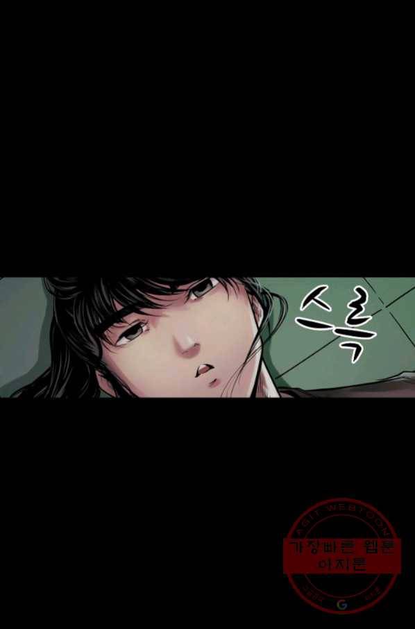 장봉행 98화 2