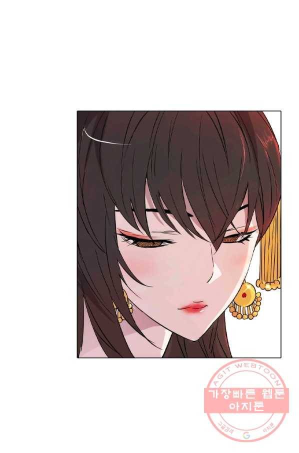 한기담 41화 1
