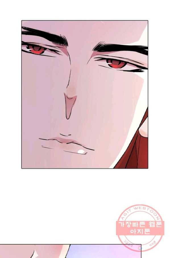 한기담 41화 2