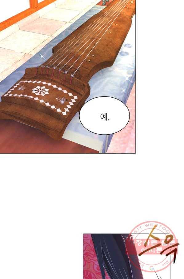 한기담 41화 10
