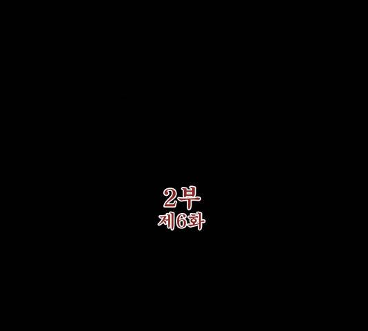 수라의 도시 43화 8