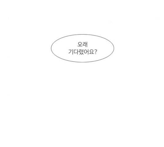 아는 여자애 2부 28화 5