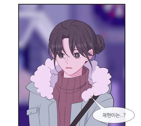 아는 여자애 2부 28화 11