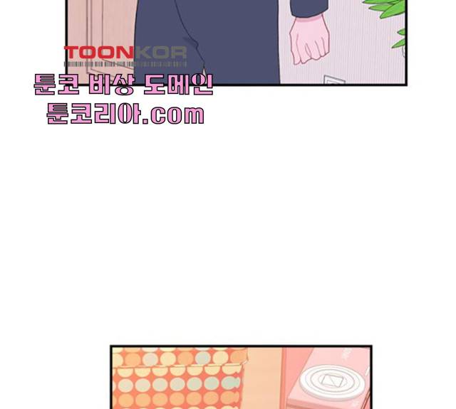 아는 여자애 2부 28화 23