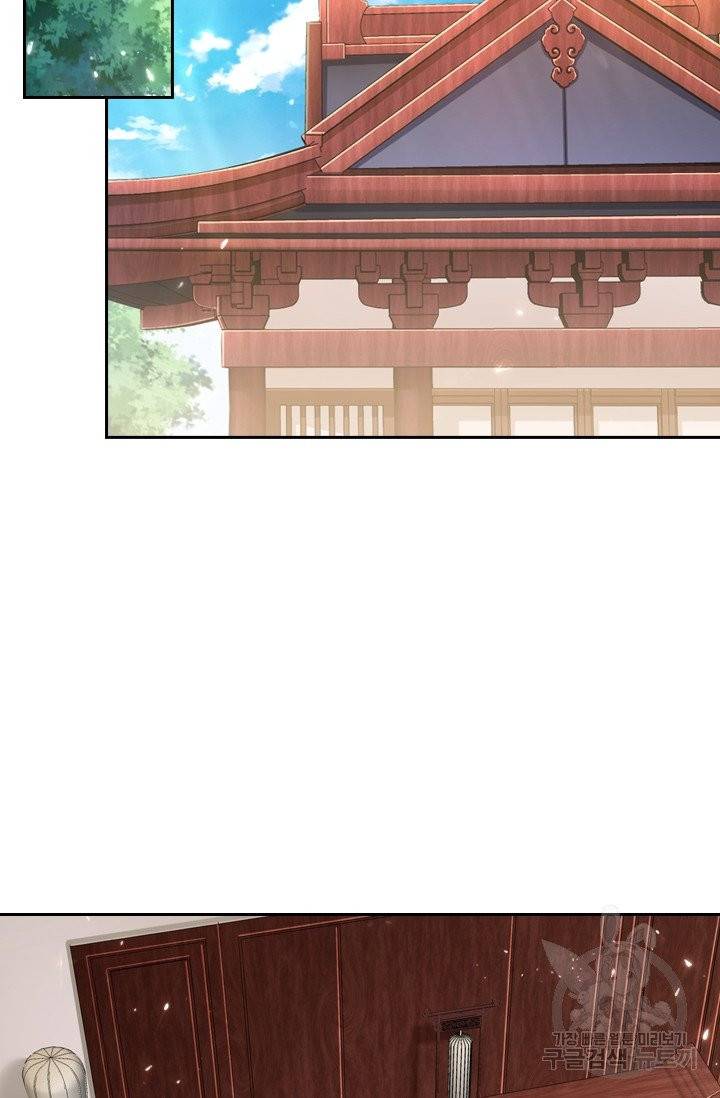 이세계의 지존 플레이어 16화 12