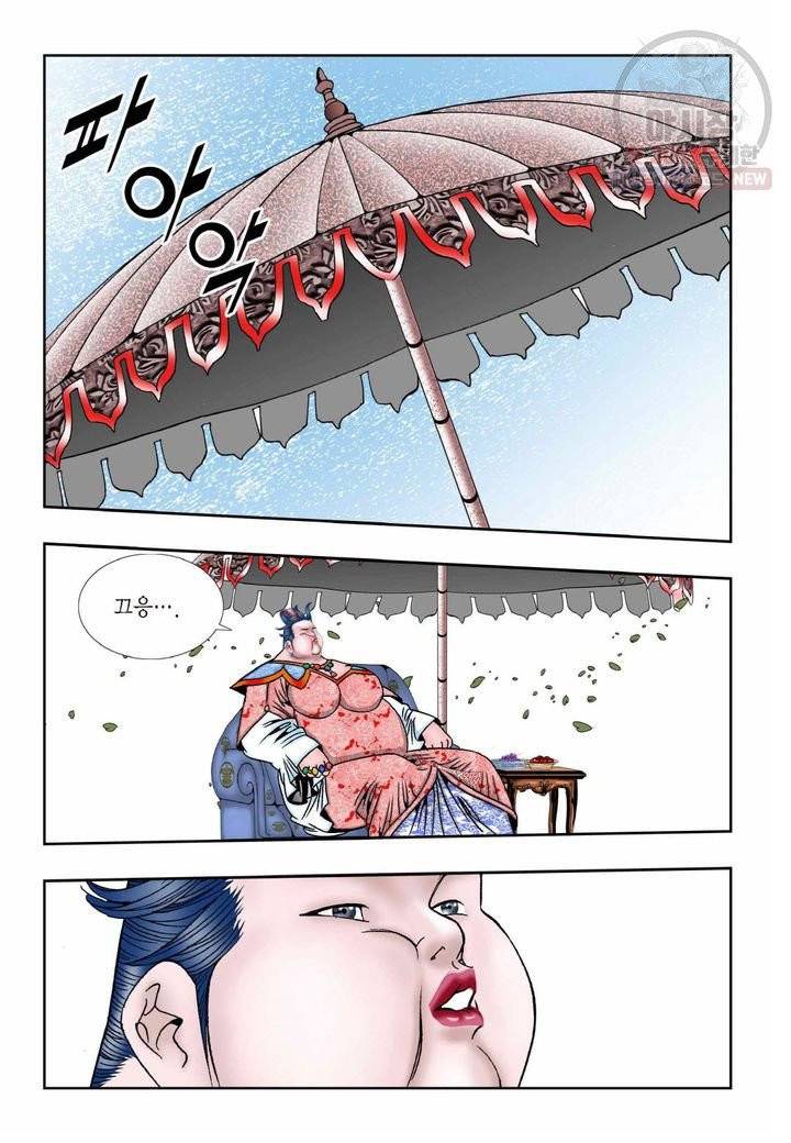 염라 204화 4