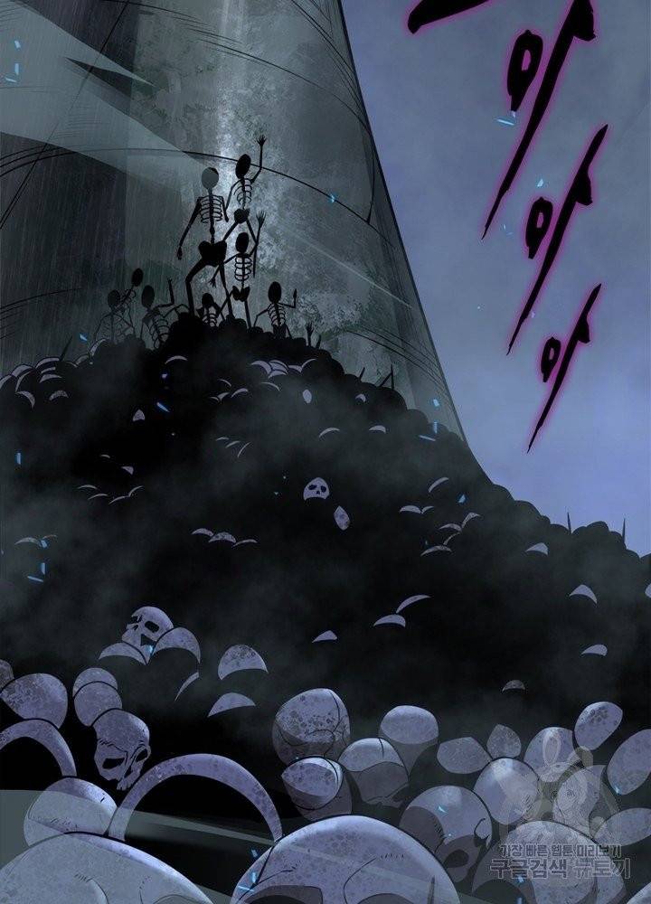 게임이라는 이 세계에 구원을 13화 3