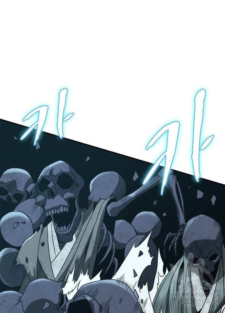 게임이라는 이 세계에 구원을 13화 19