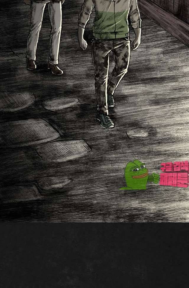 태평타운 19화 5