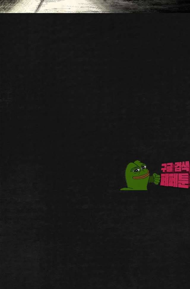 태평타운 19화 8
