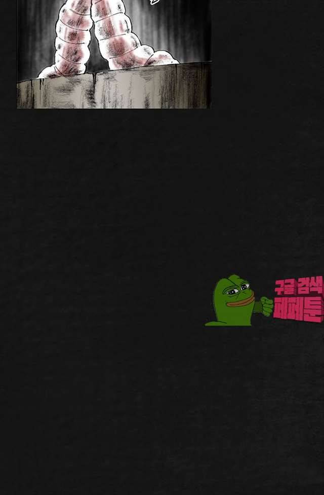 태평타운 19화 11