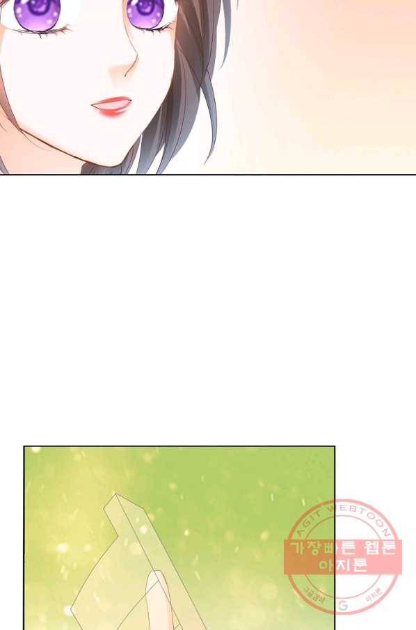 우리 결혼부터 합시다 91화 5
