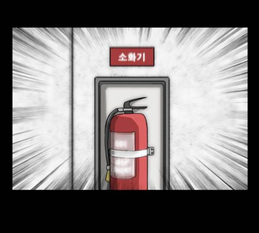 후유증 25화 16