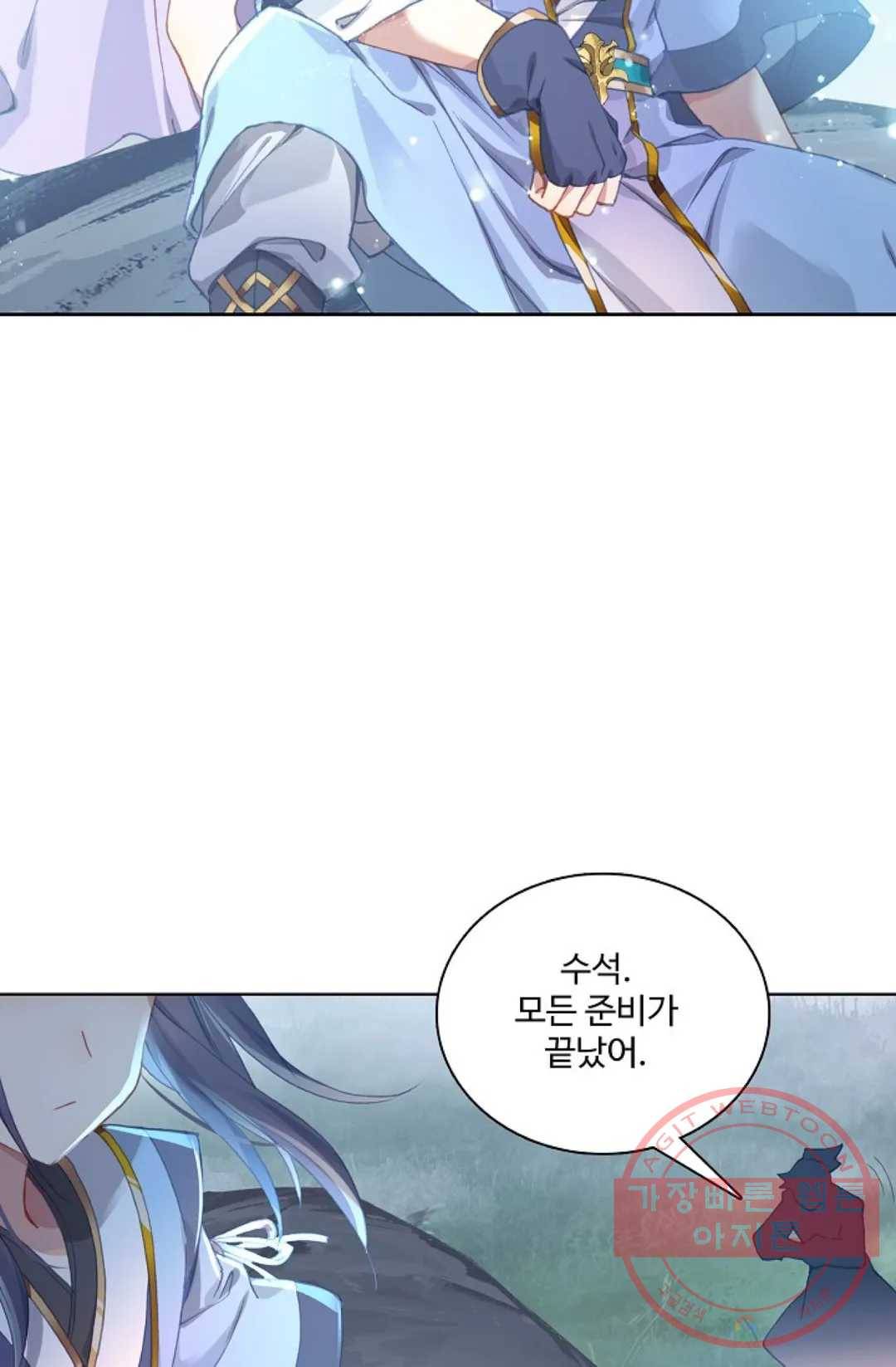 원존: 용의 비상 251화 35
