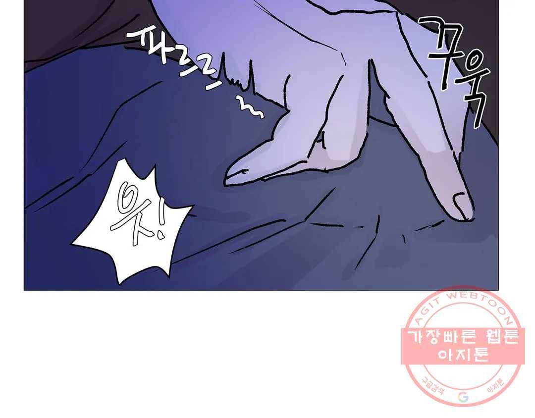 언포기버블 16화 7